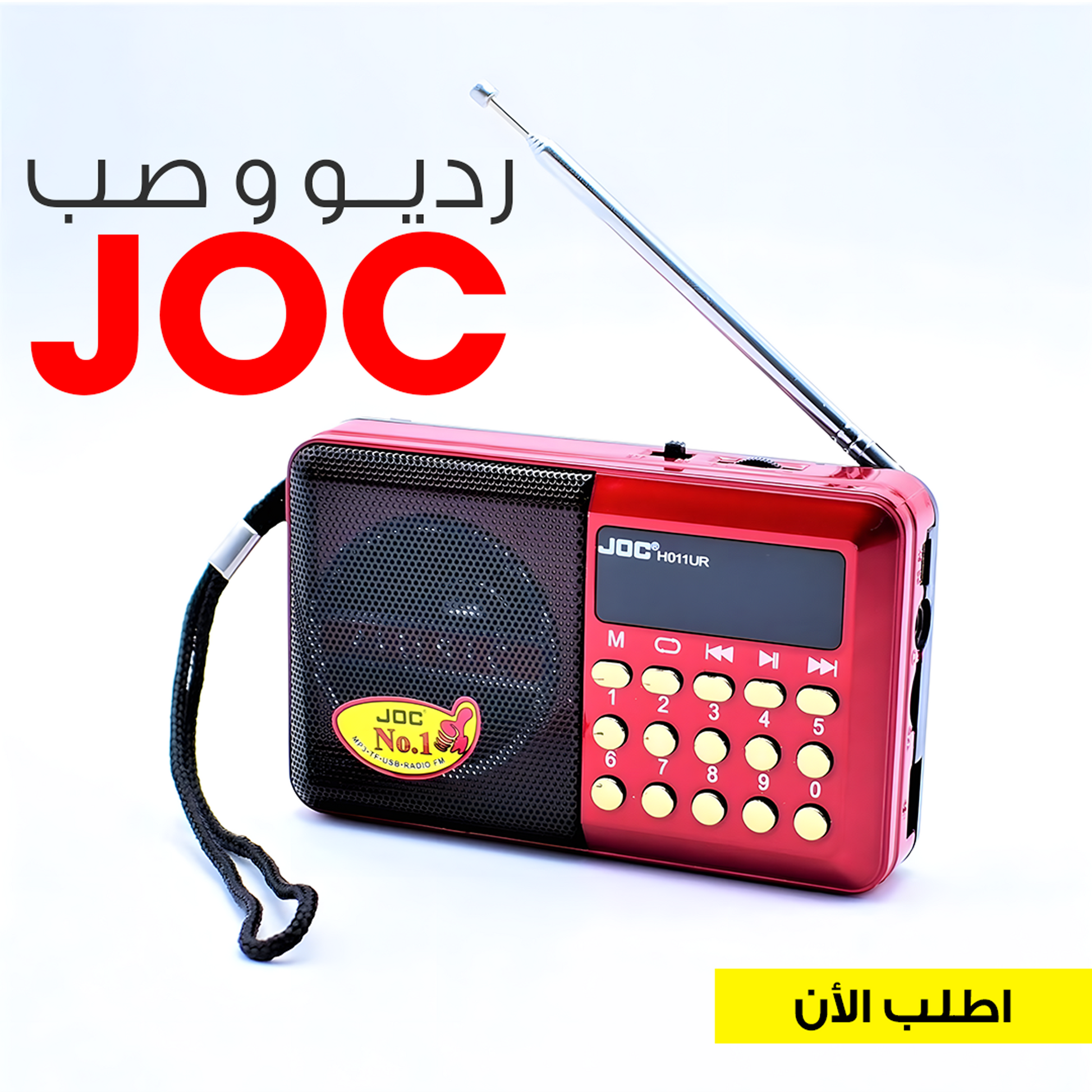 JOC Radio & Speaker